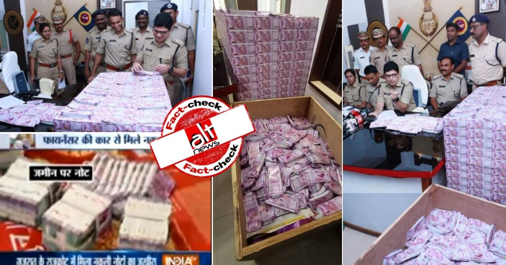 गुजरात में RSS समर्थक केतन दवे के पास से 2000 रु के फ़र्ज़ी नोट ज़प्त किये गए? झूठा दावा वायरल