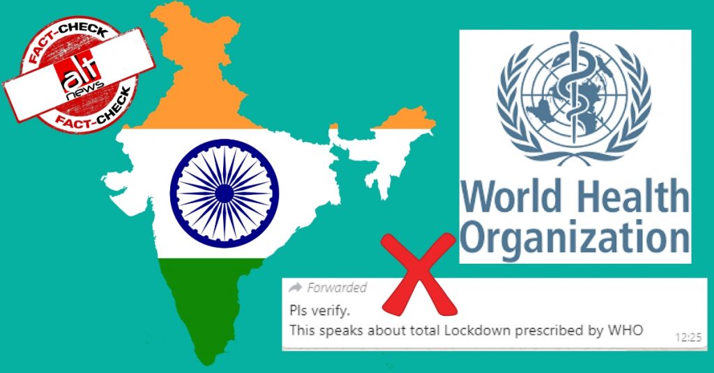 फ़ैक्ट चेक : WHO ने 15 अप्रैल से 15 जून तक भारत बंद की कोई सिफ़ारिश नहीं की, फ़र्ज़ी ऑडियो वायरल