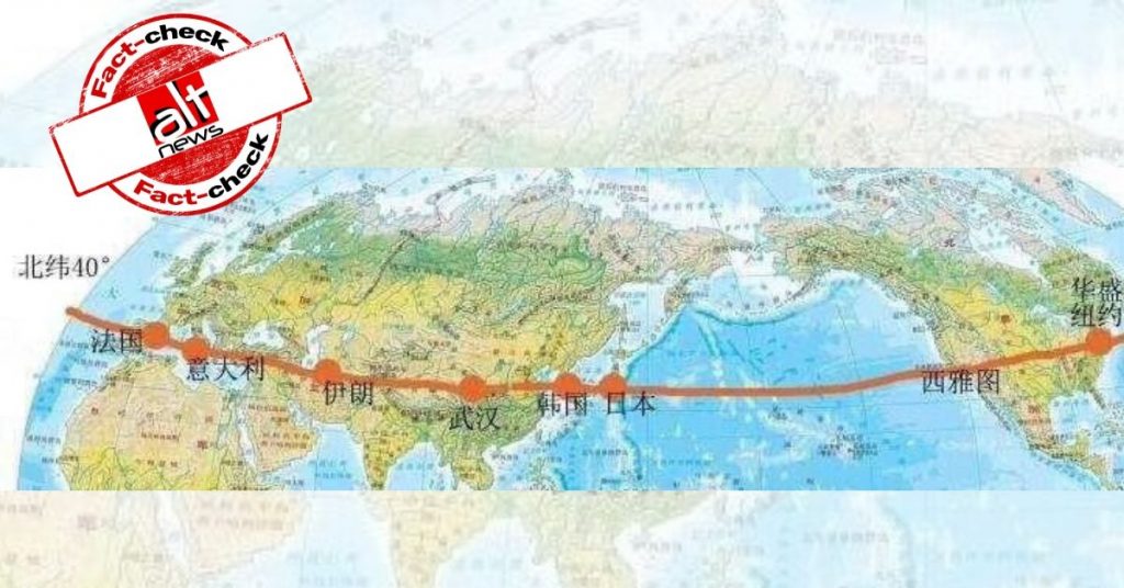 कोरोना वायरस : ग़लत जानकारी वाली तस्वीर शेयर कर संक्रमण से प्रभावित देशों के बारे में बेबुनियाद आंकड़े दिए