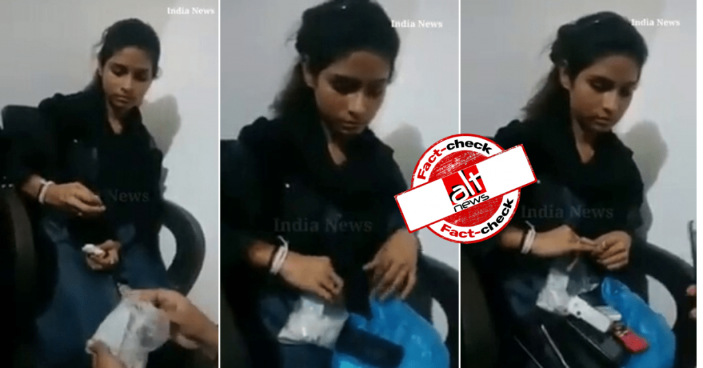 शाहीन बाग़ में ड्रग्स बेचती पकड़ी गयी मां-बेटी के गलत दावे से पुराना वीडियो वायरल