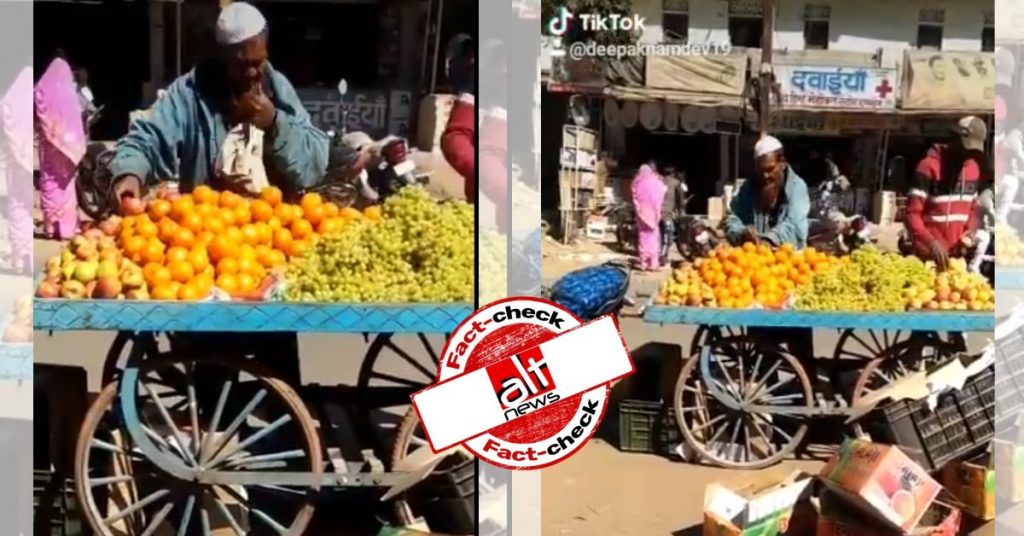 कोरोना वायरस : फलों को चाटने वाले मुस्लिम व्यक्ति का वीडियो असल में MP की पुरानी घटना का है