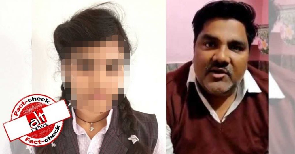 मध्यप्रदेश में नाबालिग लड़की की मौत को फ़र्ज़ी तौर पर दिल्ली दंगों और ताहिर हुसैन से जोड़ा गया