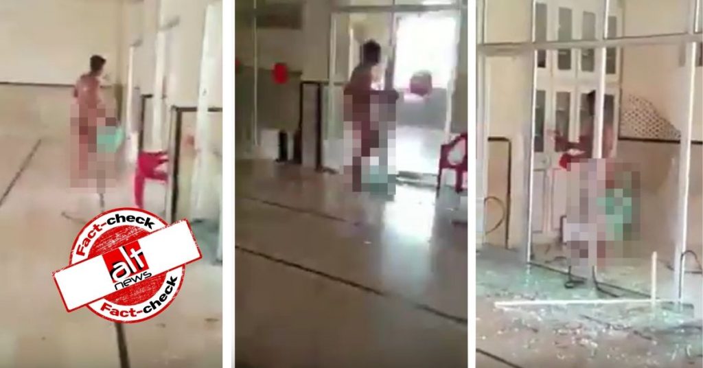 लॉकडाउन : पाकिस्तान का पुराना वीडियो आयसोलेशन वार्ड में तब्लीग़ी जमात मेंबर के नंगा घूमने के दावे से वायरल