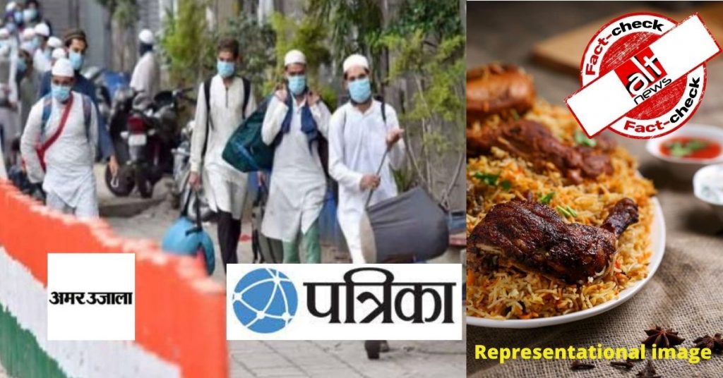 मीडिया की ग़लत ख़बर : ‘क्वारंटीन वॉर्ड में भर्ती जमातियों ने मांगा मांसाहारी भोजन, नहीं देने पर खाना फेंका’