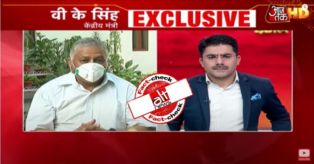 लॉकडाउन : जनरल वीके सिंह ने नेशनल टीवी पर जिस प्रोटोकॉल का ज़िक्र किया, WHO उसे पहले ही फ़र्ज़ी बता चुका है
