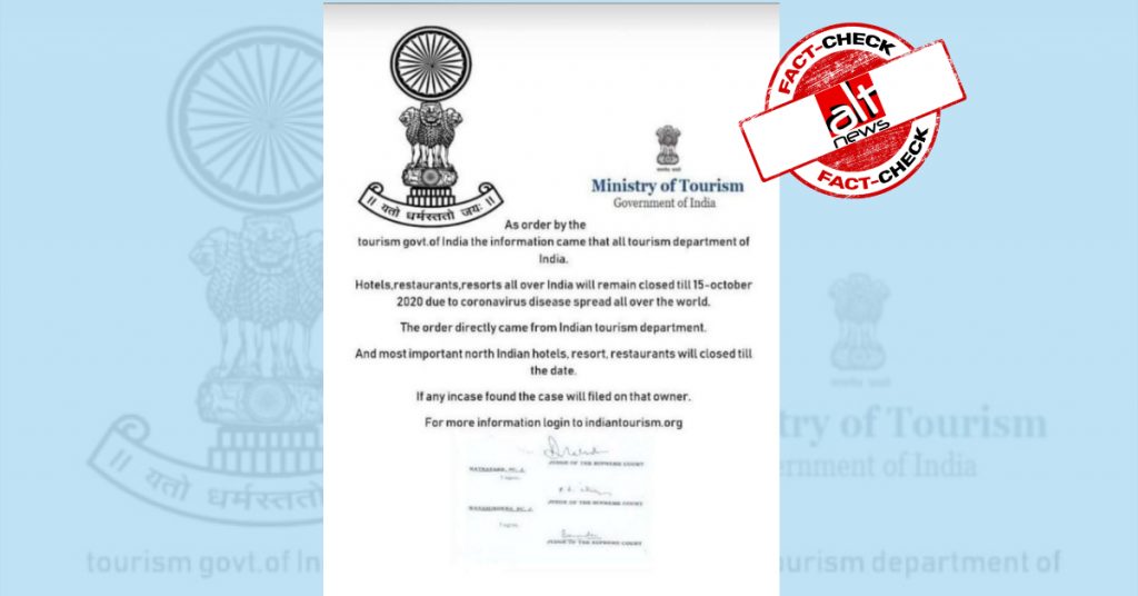 पर्यटन मंत्रालय ने 15 अक्टूबर तक होटल, रेस्टोरेंट बंद रखने को नहीं कहा, फ़र्ज़ी नोटिस वायरल
