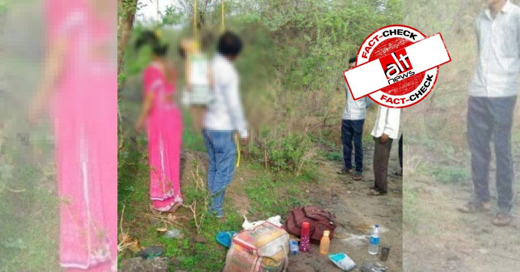 बेरोज़गारी, कलह से परेशान परिवार की सुसाइड की तस्वीर को लॉकडाउन में भूख से परेशान होकर आत्महत्या का केस बताया