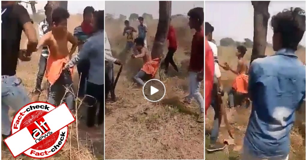 UP में पैसों के लेनदेन के विवाद का वीडियो हिन्दू-मुस्लिम ऐंगल के साथ फिर वायरल हुआ
