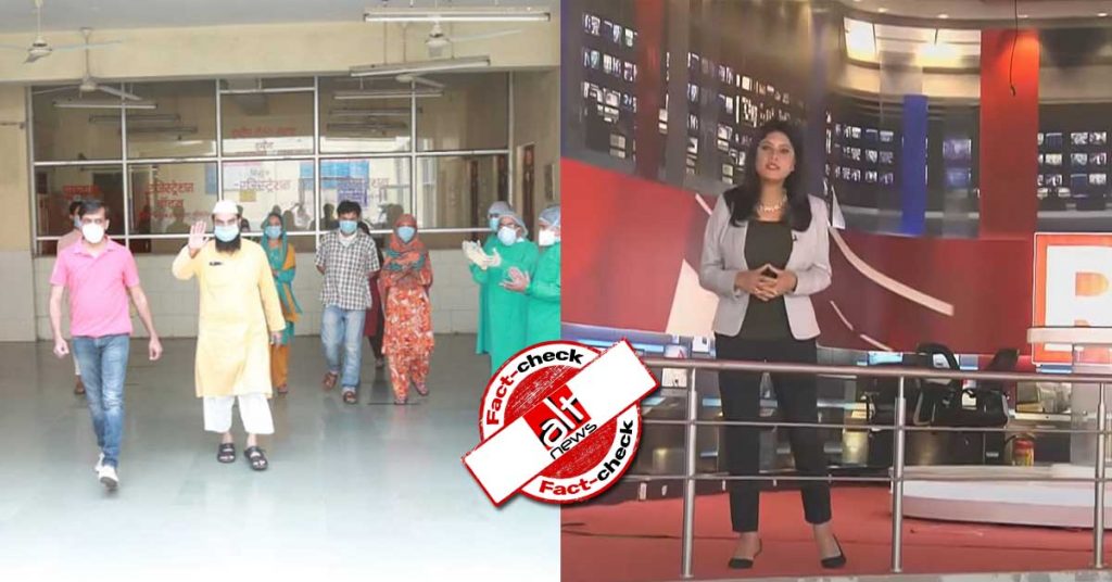 COVID-19 : ‘रिपब्लिक भारत’ ने ज़िन्दा शख्स को मरा हुआ बताया, ग़लत फ़ैक्ट्स से भरी रिपोर्ट टीवी पर दिखाई