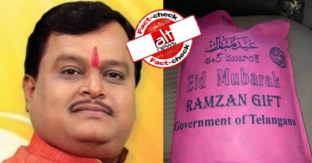 सुरेश चव्हाणके ने 5 साल पुरानी फ़ोटो शेयर की, बोले रमज़ान में तेलंगाना सरकार बांट रही है गिफ़्ट