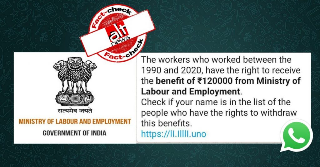 1990 से 2020 के बीच काम करने वाले मज़दूरों को 1.2 लाख के लाभ वाला फ़ेक मेसेज हुआ वायरल