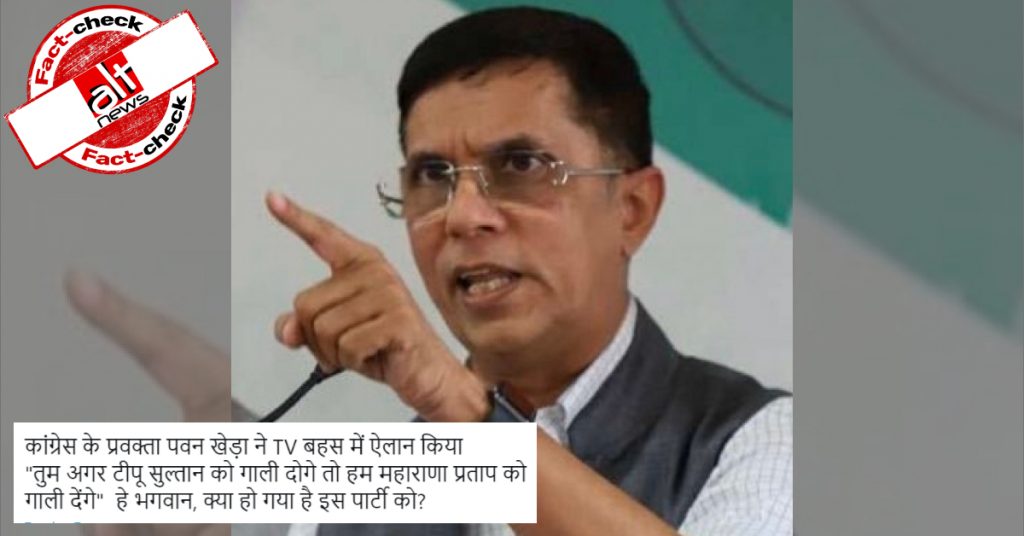 कांग्रेस प्रवक्ता ने महाराणा प्रताप को गाली देने की बात नहीं की, सोशल मीडिया पर झूठा दावा वायरल