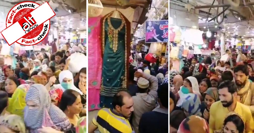 लॉकडाउन : पाकिस्तान की भीड़ से भरी मार्केट के वीडियो को हैदराबाद का बताया गया