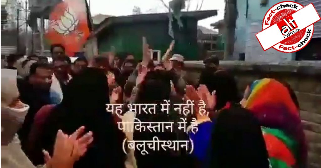कश्मीर में ‘मोदी आगे बढ़ो’ के नारे लगे, लोगों ने पाकिस्तान में RSS की शाखा का दावा कर दिया