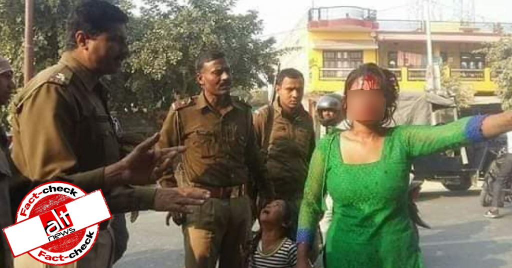 छेड़खानी के बाद महिला की पिटाई की तस्वीरें पिछले 4 साल से लगातार हो रही हैं वायरल
