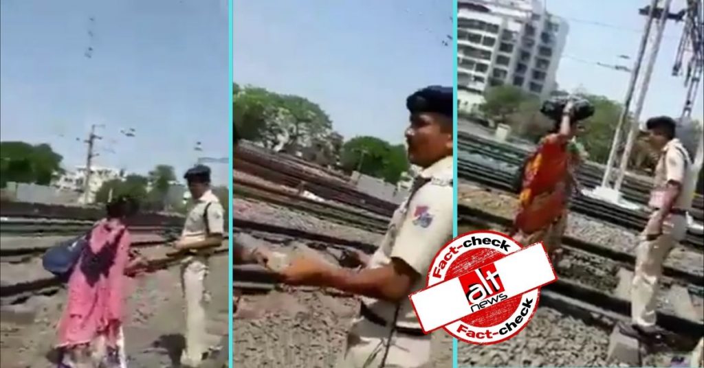 फ़ैक्ट चेक : गुजरात में रेल की पटरी पर चलने के लिए पुलिस ने मज़दूरों से पैसे लिए?