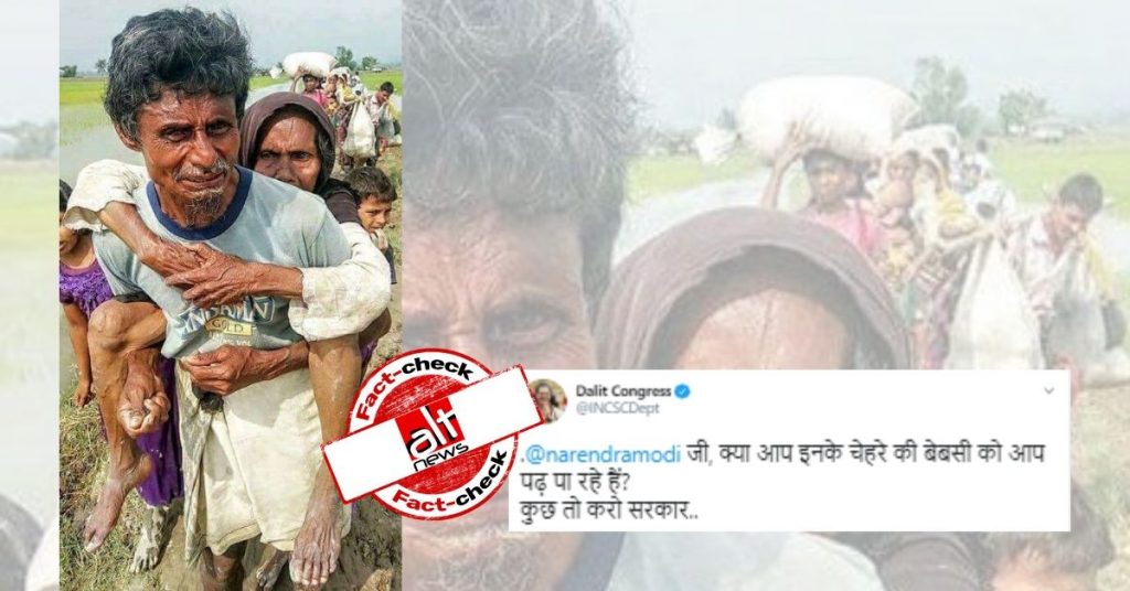 कांग्रेस मेम्बर्स और पत्रकारों ने रोहिंग्या शरणार्थियों की तस्वीर प्रवासी मज़दूरों की बताकर दिखाई