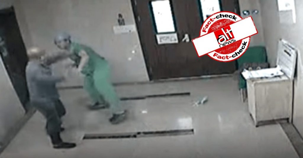 फ़ैक्ट चेक : ज़ी न्यूज़ के कर्मचारी ने अस्पताल में डॉक्टर के साथ की मारपीट?