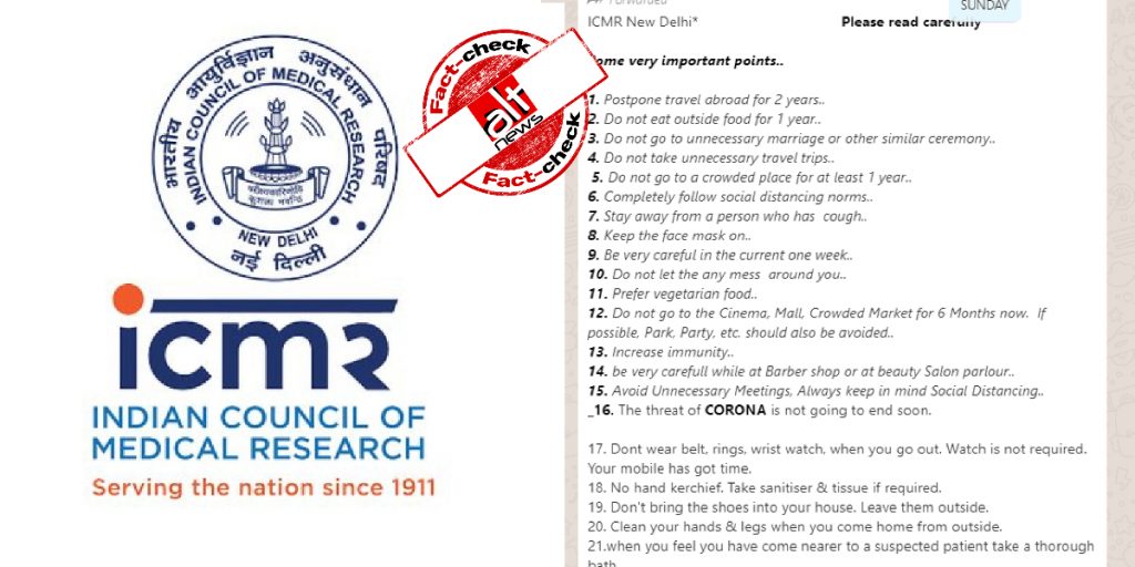 लॉकडाउन के बाद क्या करना है और क्या नहीं : ICMR के हवाले से वायरल ये मेसेज फ़र्ज़ी है