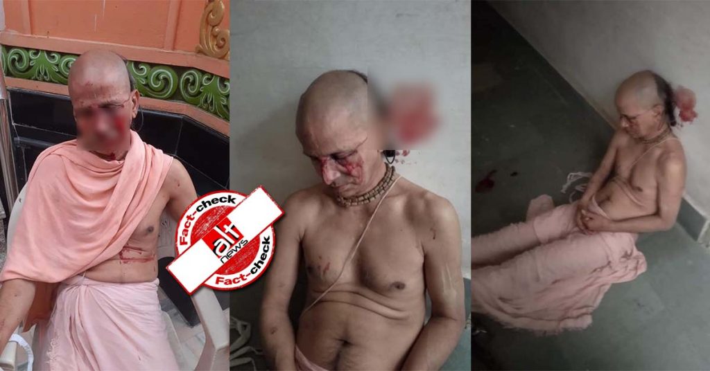 वृन्दावन में साधु को आपसी अनबन में पीटा गया, सोशल मीडिया ने बांग्लादेशियों का नाम लेकर किया हिन्दू-मुस्लिम