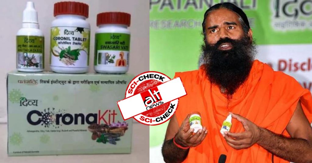 जानिये क्यों पतंजलि के दिए साक्ष्यों के आधार पर ही Coronil को COVID-19 का इलाज नहीं कहा जा सकता
