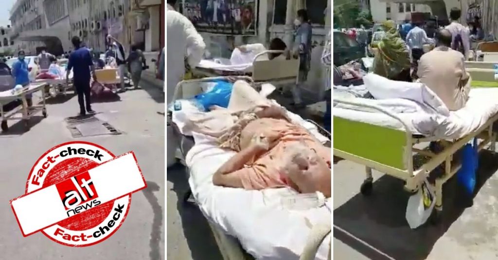 फ़ैक्ट-चेक: हैदराबाद और मुंबई के अस्पतालों में कोरोना के कारण मरीज़ अस्पताल के बाहर लेटने को मजबूर?