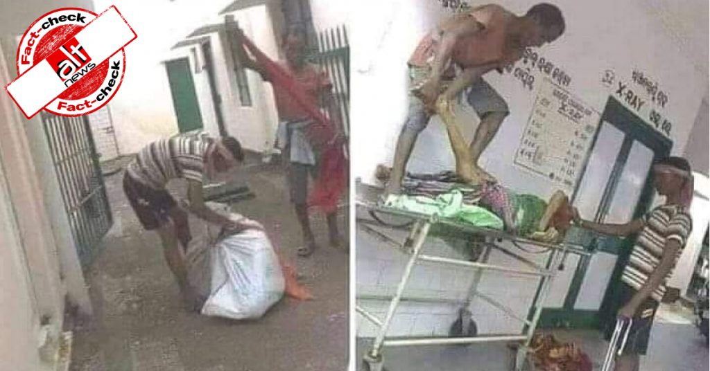 फ़ैक्ट चेक : मृत मां के हाथ-पैर तोड़ने के दावे के साथ 4 साल पुरानी तस्वीरें हुईं वायरल