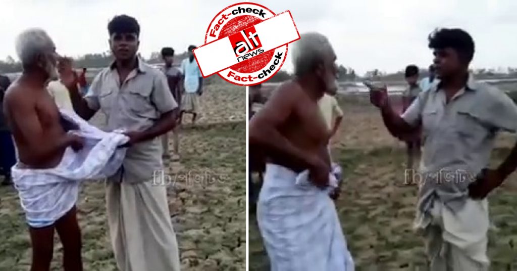 फ़ैक्ट चेक : बुज़ुर्ग व्यक्ति के कपड़े निकाल कर पीटे जाने का वायरल हो रहा वीडियो बांग्लादेश का है