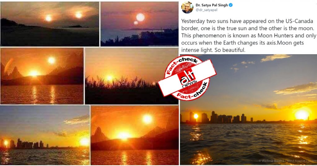 ‘2-2 सूरज’ की तस्वीरों का फ़ैक्ट-चेक: ‘हंटर्स मून’ को लेकर कई तरह के ग़लत दावे हो रहे हैं शेयर
