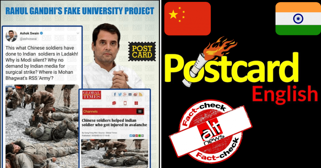 दावा था कि भारतीय सैनिकों के साथ चीनियों ने बुरा सुलूक किया, उस तस्वीर को मदद करने की घटना का बताया