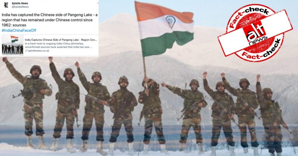 फ़र्ज़ी वेबसाइट का दावा कि भारत ने पैंगोंग लेक के चीनी हिस्से पर कब्ज़ा किया