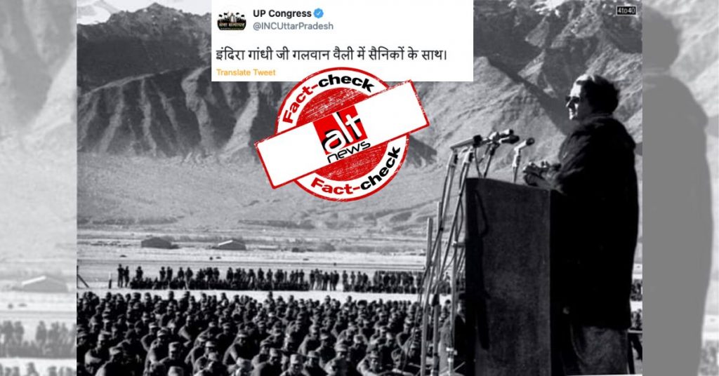 इंदिरा गांधी के बारे में कांग्रेसी हैंडल्स ने शेयर की ग़लत जानकारी, लेह की तस्वीर गलवान की बता दी