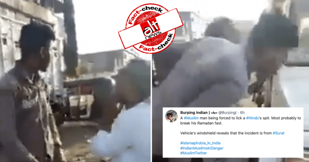 मुस्लिम शख्स को हिंदू ने थूक चाटने के लिए मजबूर किया, इस ग़लत दावे से वीडियो शेयर किया गया