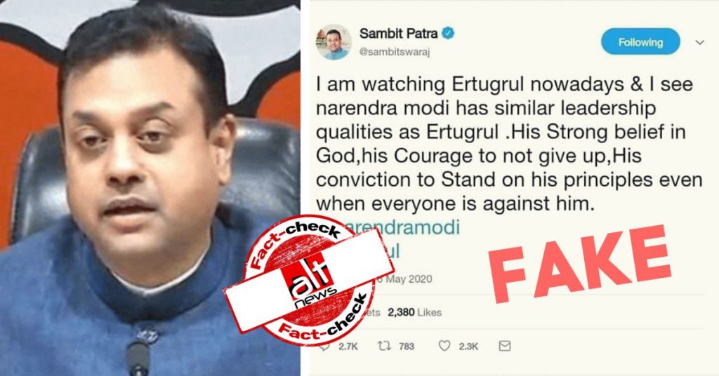 संबित पात्रा के नाम से फ़ेक ट्वीट वायरल: PM मोदी की तुलना टर्किश योद्धा एर्तुग्रुल से