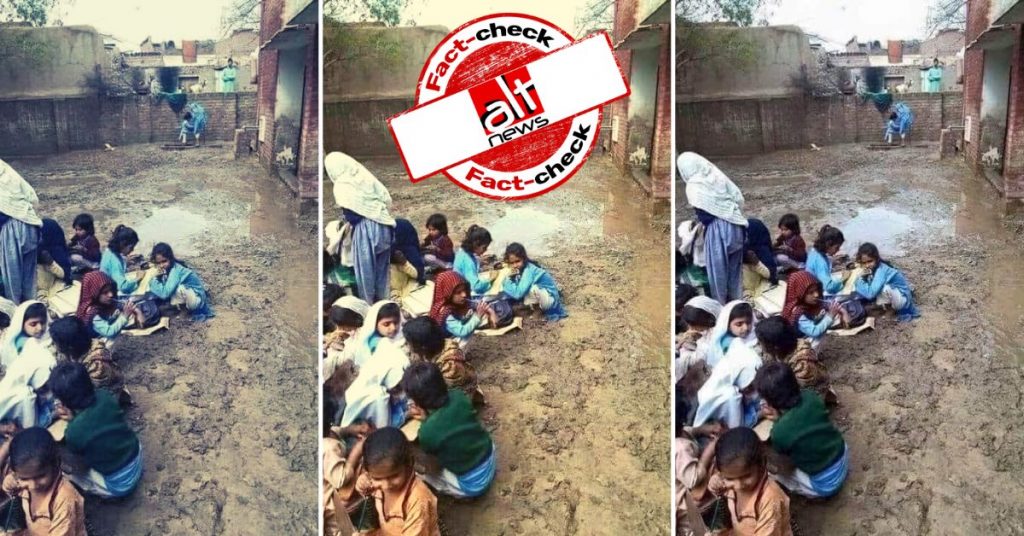 पाकिस्तान के स्कूल की पुरानी तस्वीर ‘इंडिया के ख़राब हालात’ दिखाने के उद्देश्य से शेयर की गयी