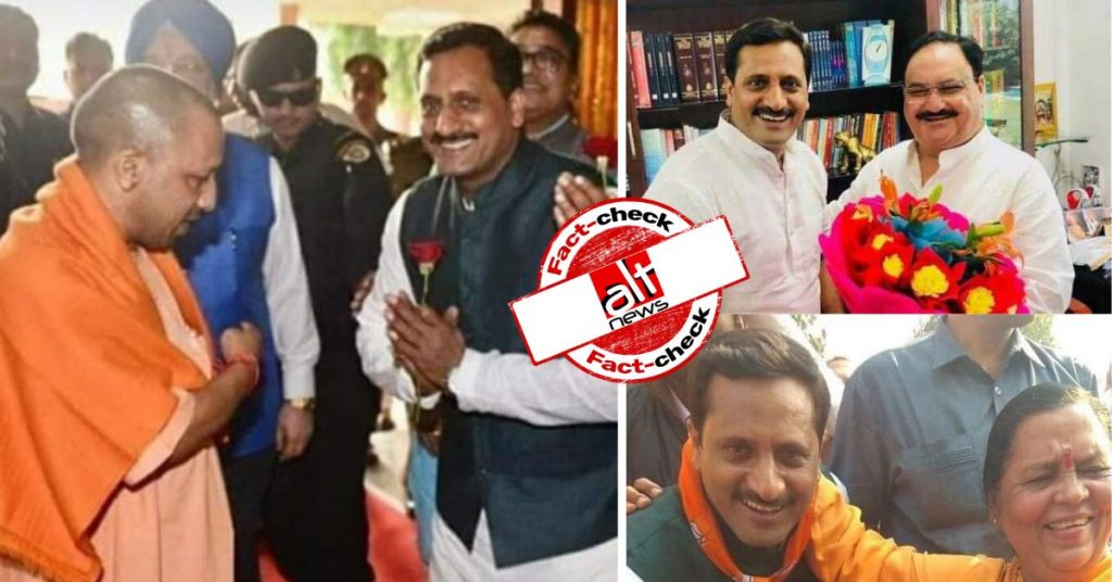 नाम का कन्फ्यूज़न: BJP नेता विकास दुबे को 8 पुलिसकर्मियों की हत्या का आरोपी बता शेयर की फ़ोटो