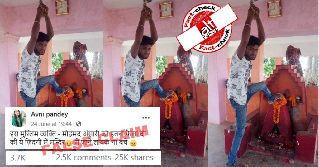 वायरल पोस्ट में कहा गया कि मुस्लिम लड़के ने मंदिर में मूर्ति पर पैर रखा, जबकि आरोपी हिन्दू था