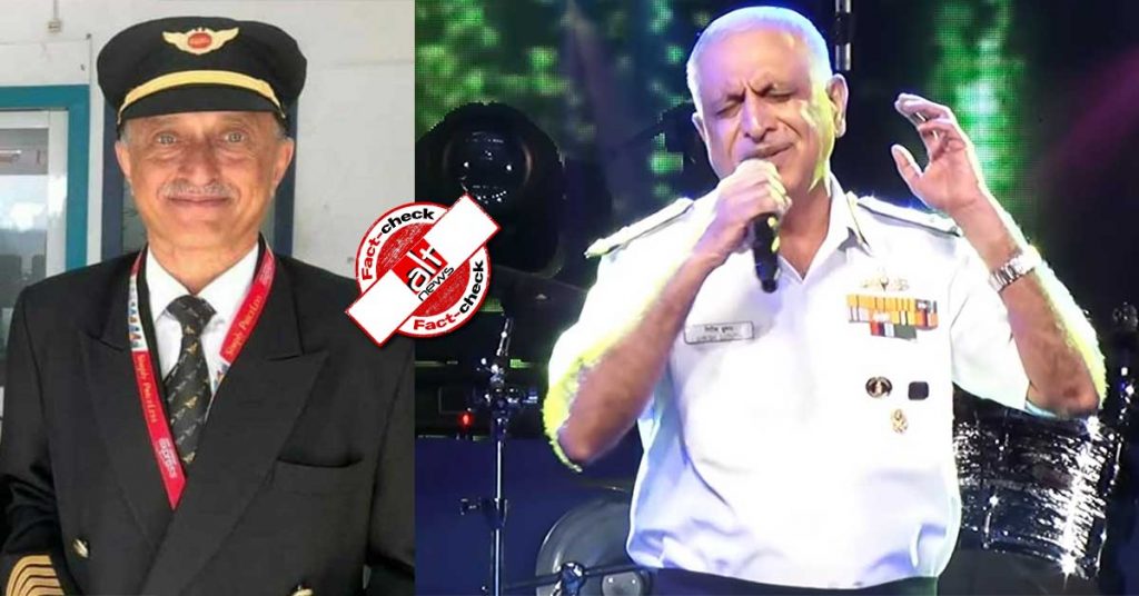 केरला विमान हादसे में मारे गए कैप्टन दीपक साठे का बताकर नौसेना का पुराना वीडियो वायरल