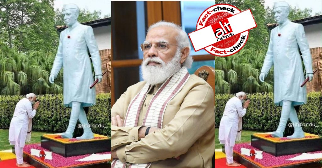 वायरल तस्वीर जिसमें PM मोदी नेहरू की मूर्ति के सामने हाथ जोड़े खड़े हैं, असल में एडिट की हुई है