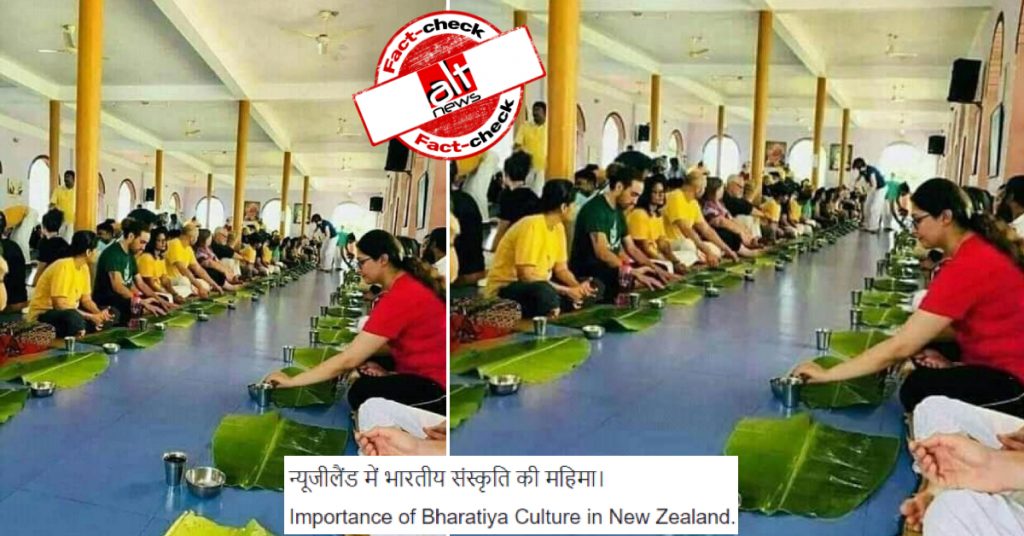 केरला के आश्रम की तस्वीर ‘न्यूज़ीलैंड में प्रचलित होती भारतीय संस्कृति’ के दावे से शेयर की गयी