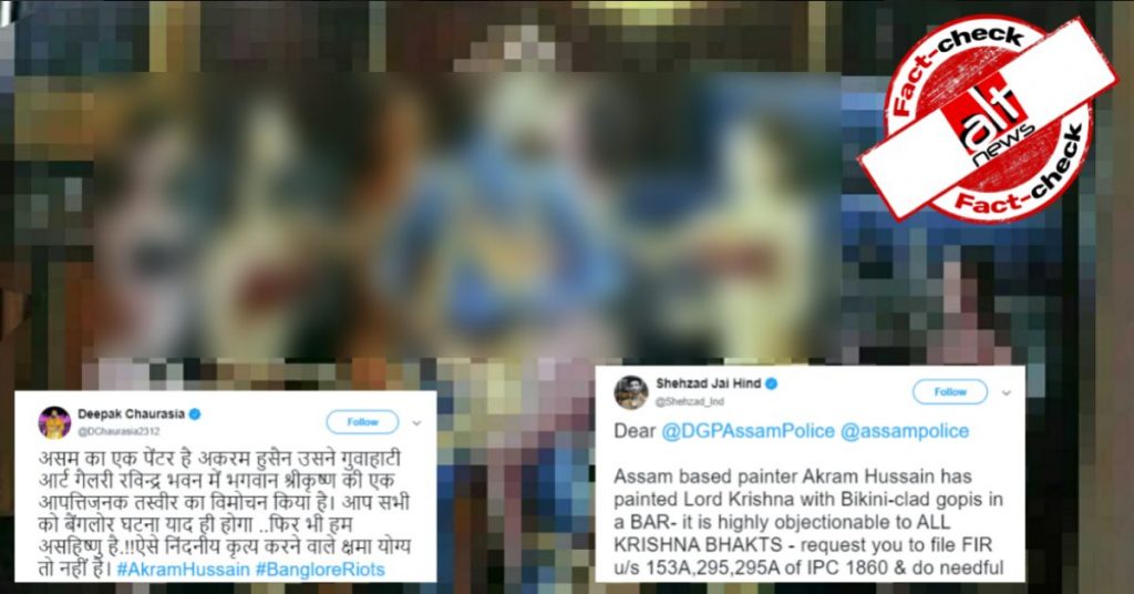 कृष्ण की ‘अपमानजनक पेंटिंग’ फिर से हो रही वायरल, पेंटर 5 साल पहले गिरफ़्तार हो चुका है