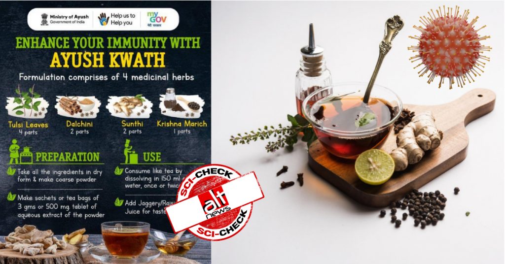 फ़ैक्ट-चेक: आयुष क्वाथ या काढ़ा COVID-19 से लड़ने के लिए इम्यूनिटी ‘बूस्ट’ नहीं करता