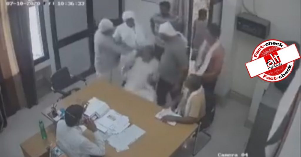 फ़ैक्ट-चेक: हरियाणा में BJP विधायक की पिटाई का CCTV फ़ुटेज वायरल हुआ?