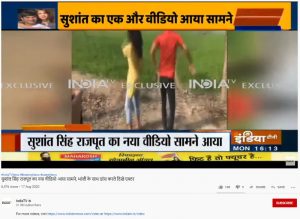 india tv sushant