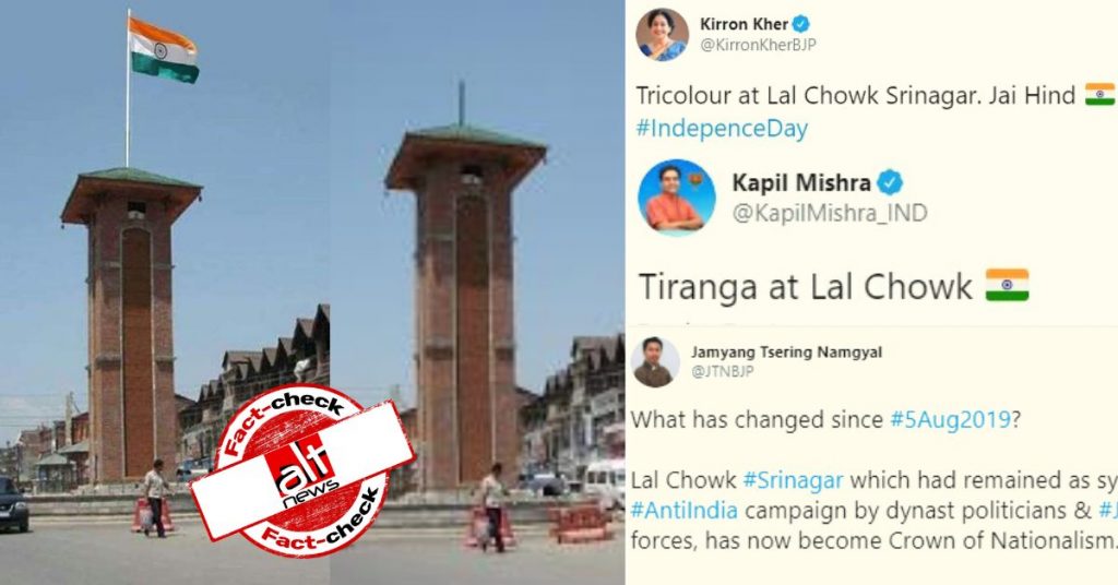 BJP नेताओं ने श्रीनगर के लाल चौक पर झंडा फ़हराने वाली फे़क तस्वीर धड़ल्ले से शेयर की