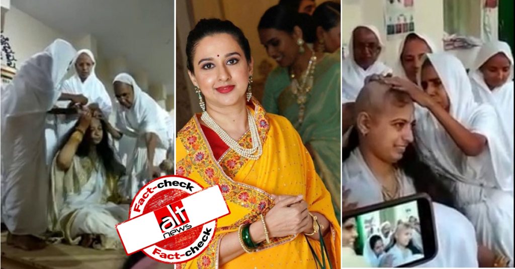 बड़ौदा की महारानी सब कुछ छोड़ बन जाएंगी जैन साध्वी? वायरल दावा और वीडियो, दोनों ग़लत