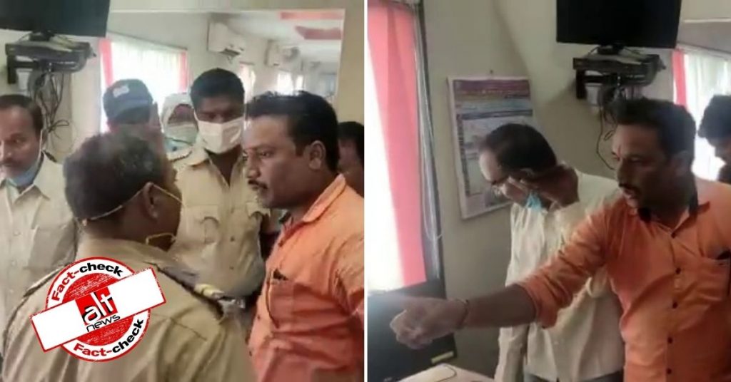 IDBI कर्मचारी के साथ मारपीट करनेवाले शिवसेना नहीं कांग्रेस के थे, अगस्त का वीडियो वायरल