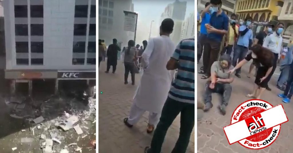 फ़ैक्ट-चेक: UAE में इज़राइल से पहला आधिकारिक विमान आने के बाद धमाका हुआ?