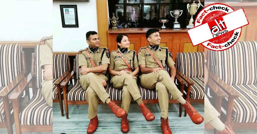 वायरल हो रही तस्वीर में दिख रहे 3 IPS अफ़सर भाई-बहन नहीं हैं