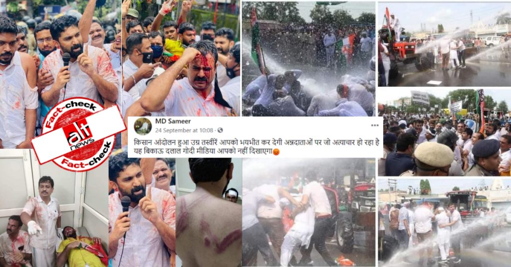 केरला में सोने की तस्करी के खिलाफ़ प्रदर्शन की तस्वीरें किसान प्रदर्शनों से जोड़कर शेयर की गयीं